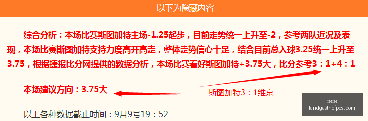 国足伊朗对,马德兴点评,平局可圈可,博万体育平台,博万体育登录,博万体育网址,博万体育App下载