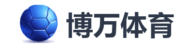 博万体育