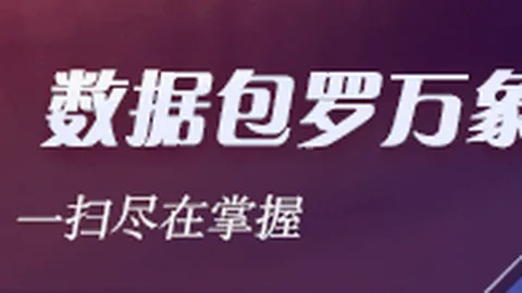 阿隆索防线尚不稳定，默森警示：隐患亟待排除，解决方案
